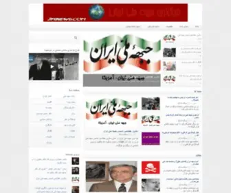 Jebhe.info(برگه پیدا نشد) Screenshot