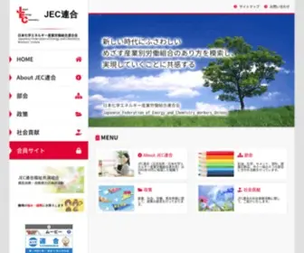 Jec-U.com(エネルギー) Screenshot