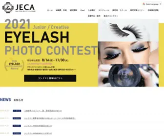 Jeca-Eyelash.com(Jeca Eyelash) Screenshot