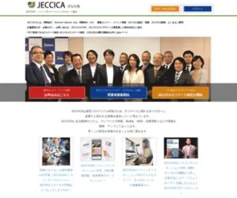Jeccica.jp(JECCICA"ジェシカ"では、Eコマースを支える人材育成) Screenshot
