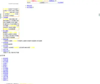 Jeccoka.cn(Jeccoka) Screenshot