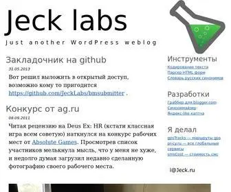 Jeck.ru(Jeck labs) Screenshot