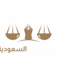 Jeddah-Lawyer.com Favicon