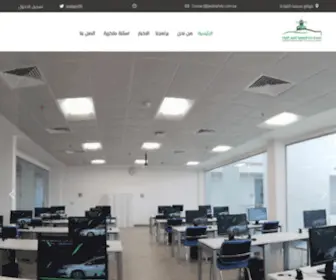 Jeddahds.com.sa(الصفحة الرئيسية) Screenshot