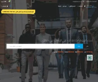 Jeddahonly.net(جدة أونلي) Screenshot