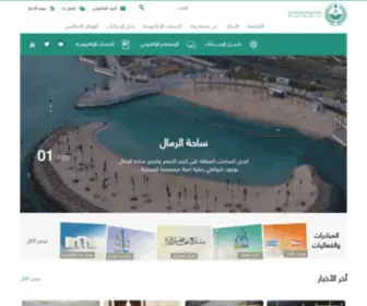 Jed.gov.sa(محافظة جدة) Screenshot
