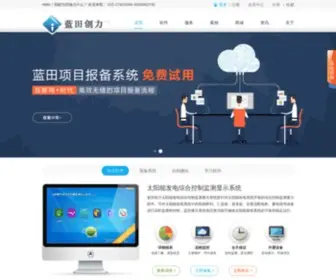 Jedoo.com(天津蓝田创力网络科技有限公司) Screenshot