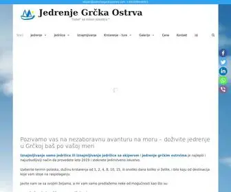 Jedrenjegrckaostrva.com(Jedrenje grčkim ostrvima) Screenshot