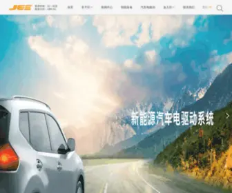 Jee-CN.com(巨一科技股份有限公司) Screenshot