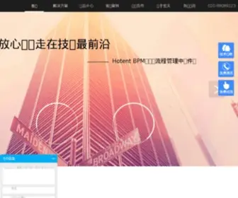 Jee-Soft.cn(Hotent宏天软件) Screenshot