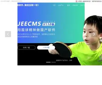 Jeecms.com(JAVA网站内容管理系统) Screenshot