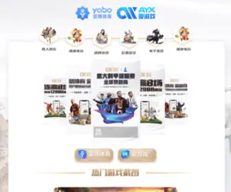 Jeelei.com(爱游戏) Screenshot
