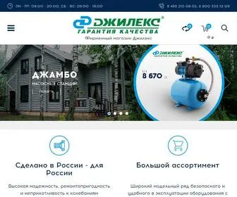 Jeelex-Shop.ru(Фирменный магазин Джилекс) Screenshot