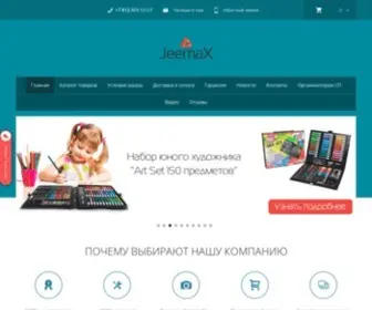 Jeemax.ru(Главная страница) Screenshot