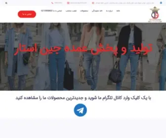 Jeenstar.com(وردپرس) Screenshot