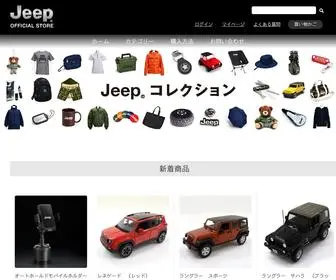 Jeep-Official.shop(Jeepオフィシャルストア) Screenshot