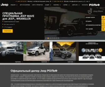 Jeep-Rolf.ru(Jeep РОЛЬФ) Screenshot