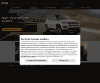 Jeep.gr(Jeep® Greece) Screenshot