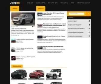 Jeepclubspb.ru(Jeep ClubJeep Club) Screenshot