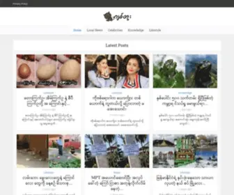Jeeptoo.website(ဂျစ်တူး) Screenshot