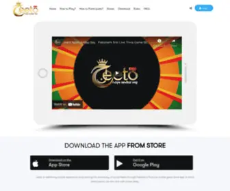 Jeeto.com.pk(Pakistan’s first live mobile game show) Screenshot