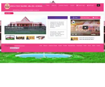 Jeevaveluschool.com(Jeeva Velu Best School in Tiruvannamalai) Screenshot