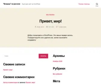 Jefeyes.com("Бомдод" на русском) Screenshot