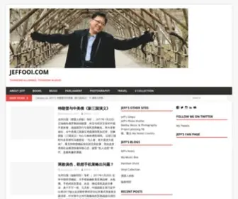 Jeffooi.com(Thinking Allowed) Screenshot