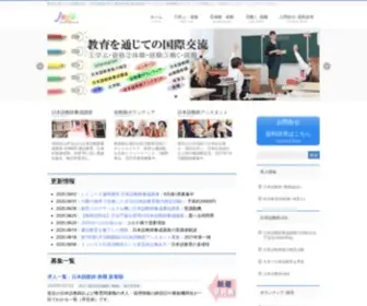 Jegsi.com(日本語教師) Screenshot