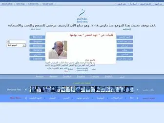 Jehat.com(Jehat) Screenshot