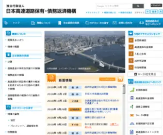 Jehdra.go.jp(独立行政法人) Screenshot