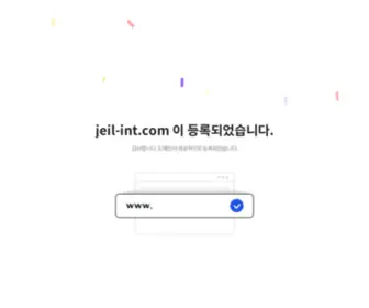 Jeil-INT.com(Jeil INT) Screenshot
