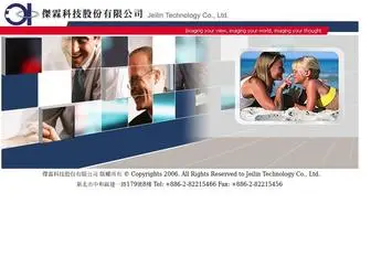 Jeilin.com.tw(Ltd.傑霖科技股份有限公司) Screenshot