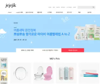 Jejejik.com(제제지크) Screenshot