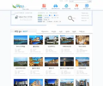 Jeju79.com(제주도) Screenshot