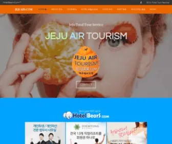 Jejuair.com(제주에어닷컴) Screenshot