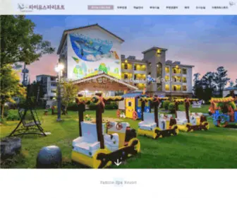 Jejufamille.co.kr(파미유스파리조트) Screenshot