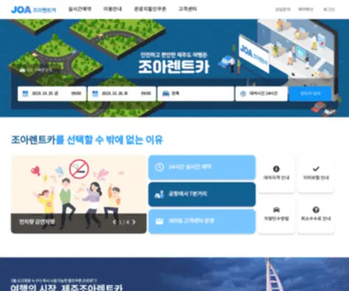 Jejujoa.net(Jejujoa) Screenshot