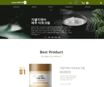 Jejumayu.net(두꺼비마유) Screenshot