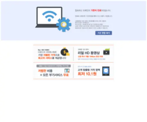 Jejuocean.net(Jejuocean) Screenshot