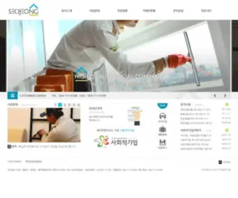 Jejusj.com(서정) Screenshot