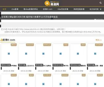 Jekstcb.cn(24直播网) Screenshot