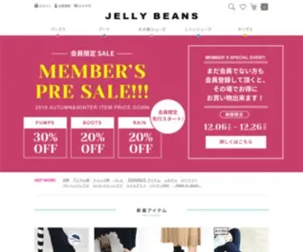 Jelly-Beansshop.com(ジェリービーンズ) Screenshot