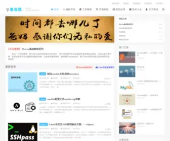 Jellythink.com(果冻想) Screenshot