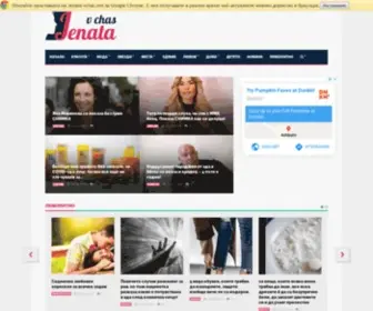 Jenata-Vchas.net(Жената) Screenshot
