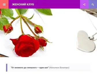 Jenclub-Victori.ru(Слайд) Screenshot