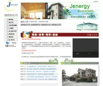 Jenergy.com.tw(節能環境科技公司) Screenshot