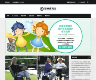 Jengshin.com(JS醫療便利店) Screenshot