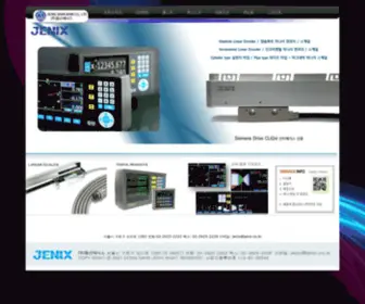 Jenix.co.kr(Dong Sahn Jenix Co) Screenshot