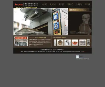 Jenmao.com.tw(正懋食品機械有限公司) Screenshot